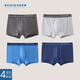 舒雅（Schiesser）男士精梳棉Becover系列中腰平角內褲【混色4條裝】E5/20084T 深灰+淺灰+中彩藍+寶藍 4條 L