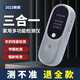 農(nóng)藥殘留檢測(cè)儀新房測(cè)甲醛輻射家用多功能高精度食品檢測(cè)果蔬肉 三合一農(nóng)殘檢測(cè)儀[檢測(cè)蔬果+肉