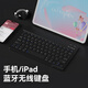 斯泰克可充電無(wú)線(xiàn)藍牙鍵盤(pán) 辦公鍵盤(pán) 便攜超薄鍵盤(pán) 辦公通用鍵盤(pán)手機平板ipad筆記本電腦