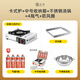 北樂(lè )卡式爐戶(hù)外便攜式爐具套裝家用火鍋燃氣防風(fēng)卡磁卡斯瓦斯爐煤氣灶 爐+收納箱+湯鍋+4氣+防風(fēng)圈