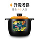 彩冠砂鍋深湯鍋耐熱陶瓷砂鍋專用鍋煲湯鍋家用燃?xì)庑∩板伾硿伜ｕr鍋時(shí)尚鍋具 3234-熱帶雨林(4升)深湯鍋