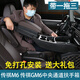 蒙菲卡傳祺GM6扶手箱傳祺M6專(zhuān)用汽車(chē)中央手扶箱PU皮革配件儲物箱置物箱 前置通道+后置扶手箱(棕色)