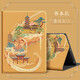 畫(huà)與畫(huà) 適用華為M6保護(hù)套10.8英寸硅膠抗彎皮套平板m6防摔電腦保護(hù)殼SCM-AL09簡(jiǎn)約w09 【南京】蠶絲皮紋套 華為M6（10.8英寸）