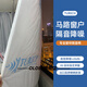 歐薇娜2023新款隔音窗簾 隔音棉窗戶隔音窗簾隔馬路噪音隔音 定做隔音棉：1.25米寬*2米高/片