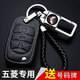 紳創(chuàng)五菱宏光S鑰匙套凱捷mini迷你730馬卡龍510 360 310PLUS S3車(chē)包扣 B款白線