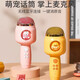 伊貝智兒童話(huà)筒音響一體麥克風(fēng)聲卡玩具女孩3-6歲寶寶男孩益智生日禮物 粉貓咪【DSP降噪聲卡】 生日禮物自帶聲卡
