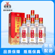 瀘州老窖（LUZHOULAOJIAO） 瀘州老窖 八年窖頭曲 濃香型白酒  52度 500mL 6瓶 流金版