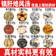 內(nèi)廷上用鎮(zhèn)肝熄風(fēng)湯中藥材真材實料頭暈?zāi)垦Ｄ棵浂Q風(fēng)肢體不利潛陽熄風(fēng)通絡(luò)鎮(zhèn)肝非茶包散 【1211g/7副】調(diào)理裝