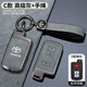 邁多多（MDD）適用2017款豐田蘭德酷路澤鑰匙套老款陸巡4000中東版凱美瑞車(chē)包殼 C款3鍵喇叭-槍灰（配手繩扣）