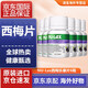 澳洲NU-Lax樂康片西梅加強版西梅片樂康膏天然果蔬膳食纖維蘆薈精華片 便秘潤腸通宿便A 【6瓶裝】樂康片西梅加強版40片