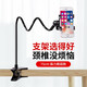 CTDOCKING 手機(jī)懶人支架桌面床頭床上支架直播多功能可調(diào)節(jié)蘋(píng)果三星華為手機(jī)平板通用 懶人支架雙夾普通款【黑色】