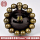 吉千年 陰沉木金絲楠木手串20mm 綠料滿水波 佛珠文玩烏木 生日禮物 金絲綠料15mm*15顆