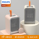 飛利浦（PHILIPS） 暖手寶取暖器二合一小型暖風(fēng)機(jī)辦公室家用節(jié)能便攜宿舍神器迷你桌面速熱電熱暖手 粉色