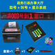 左鈴自助排號取號叫號機預約排隊系統政務(wù)服務(wù)電信營(yíng)業(yè)廳銀行保險無(wú)線(xiàn) 1單鍵取號+1叫號+八漢字單行屏