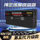 車載大功率純正弦波逆變器12v24v48v60v72v通用轉(zhuǎn)220v6000w大功率 60v72v兩用6000w（性能旗艦款）