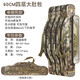 釣哈哈（Diaohaha） 漁具包大容量魚(yú)竿包加厚大肚包多功能防水單雙肩臺釣魚(yú)桿包 90cm四層大肚包（復合加厚）