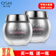 歐詩漫（OSM） 珍珠幻亮水光素顏霜懶人霜輕透自然護(hù)膚品裸妝遮瑕提膚色圣誕禮