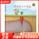 中信童書(shū)世界繪本 你為什么不開(kāi)花小熊的花朵捷克插畫(huà)大師卡塔琳娜杰作 7-10歲兒童繪本 你為什么不開(kāi)花 繪本