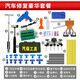 德東汽車凹陷修復(fù)神器工具拉拔器鈑金無痕吸盤強(qiáng)力車身專用凹痕坑凹拔 豪華汽修套餐(車載12V膠槍)
