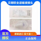 貝朗歐全適正壓接頭PICC無針輸液接頭型號REF415113 歐全適輸液接頭【1個】