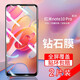 銘礦 紅米note10pro鋼化膜10手機膜全屏小米noto10玻璃貼膜redmi屏幕5g保護十防摔 紅米Note10 Pro 5G【鉆石膜*2片裝】