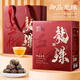 中谷御品茶葉福鼎白茶龍珠500g 2013年正宗福鼎老白茶壽眉中秋節(jié)茶葉禮盒