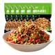 聰廚 湘西外婆菜200g咸菜湘菜下飯菜湖南特產(chǎn)半成品蔬菜炒制即食 外婆菜200g*6包