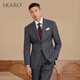 SKARO【明星同款】灰色西服套裝男純羊毛商務(wù)條紋西裝結婚禮服 灰色條紋套裝SKG132A（平駁領(lǐng)） 48 碼上衣【西褲尺碼請備注】