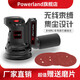 寶萊達(dá)（POWERLAND） 充電砂紙機(jī)圓砂打磨家具木材砂光機(jī)木工拋光膩?zhàn)与妱?dòng)磨光機(jī) 圓砂機(jī)一電一充