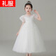 德夫阿可女童晚禮服高端兒童公主裙蓬蓬紗鋼琴演出服女大童青少年初中女生 C2208長(cháng)款短袖白色 140 (建議51-60斤)