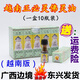 長山越南正必靈佛靈油1.5ml 蚊叮蟲咬 扭傷暈車 10瓶/盒 清涼油 【一大盒10瓶裝】