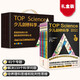 少兒劍橋科學(xué)（套裝全6冊） 涵蓋物理化學(xué)生物三大科目 中小學(xué)生理科知識點(diǎn)專(zhuān)項講解