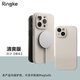 Ringke液態(tài)硅膠手機(jī)殼適用于蘋果iPhone15磁吸保護(hù)殼全包防摔手機(jī)套精孔韓國 泥沙【MagSafe磁吸版】無掛繩孔 15ProMax 6.7寸