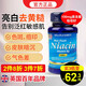 英國進(jìn)口維生素b3小分子煙酰胺全身美白片搭配維生素c維生素e去痘印私處粉嫩淡化黑色素祛斑護膚提亮膚色 英國進(jìn)口】純維生素b3