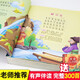 兒童唐詩三百首宋詞全解幼兒圖書寶寶啟蒙0-3-6-7-10歲古詩詞300首全集彩圖注音版