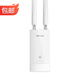 普聯(lián)（TP-LINK） 室外防水4g插卡無線路由器4G上網(wǎng)熱點全網(wǎng)通移動4g轉(zhuǎn)網(wǎng)線WiFi發(fā)射器 室外防水4G無線路由器 TL-TR903