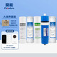 開能（Canature）凈水器濾芯通用家用pp棉活性炭ro反滲透純水機RO105 125 400 400G大保養(yǎng)套盒【白寶箱/黑寶箱】