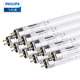飛利浦（PHILIPS）T5日光燈管熒光燈管三基色格柵燈管TL5 28W/865 1.2米白光（6500K）40支/1箱