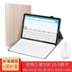 安百瑞仕 三星S5E鍵盤(pán)10.5英寸保護套藍牙鼠標Tab SM-T720皮套T725C平板電腦全包外殼 金色+標準鍵盤(pán)+鼠標等 適用S5E 10.5英寸(SM-T720/725)