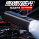 神火（SupFire）BL12自行車(chē)燈夜騎強光手電筒超亮前燈防水防雨公路山地車(chē)單車(chē)騎行 BL12標配【雙燈源 8.5小時(shí)續航】
