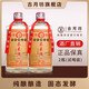 楚鎮古月坊 蕎麥酒 苦蕎酒 53度清香型白酒500ml/瓶 正宗手工原生態(tài)健康酒 53%vol 500mL 2瓶 (兩瓶裝)