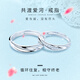 銀奧999足銀情侶戒指女莫比烏斯環(huán)對(duì)戒男一對(duì)食指婚戒生日禮物女 999足銀情侶戒指 男款【可調(diào)節(jié)】