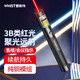 惠斯特（Whist） 303D強光激光筆大功率USB充電千米遠射激光燈正綠光鐳射燈戶(hù)外駕校指示筆紅外線(xiàn)售樓沙盤(pán)指星筆 303DR紅光座充款