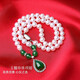玉有情珍珠項(xiàng)鏈三件套媽媽款玉髓吊墜母親節(jié)禮物送媽媽生日40歲50歲60歲 綠玉髓珍珠項(xiàng)鏈+手鏈+耳釘+證書(shū)
