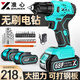 準(zhǔn)心鋰電鉆家用手電鉆小鋼炮多功能電動(dòng)螺絲刀鋰電池充電式大功率電轉(zhuǎn) 【兩電一充】21V大功率無刷電鉆