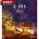 現(xiàn)貨 愛小時光 送明信片 W兩個世界 love is愛小時光中文港臺原版 暢銷漫畫圖書 韓國漫畫書puuung 李鐘碩 生