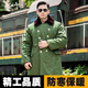 尤薩軍大衣男東北大棉襖風(fēng)衣黃綠大衣男女純棉花冬季加厚長(zhǎng)款保安軍迷 2024升級(jí)版純棉花軍大衣 均碼/適合120-200斤穿