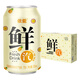 依能鮮汽 汽水 百香果鳳梨蘇打水飲料 無糖0卡氣泡水330ml*24罐整箱裝
