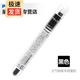 日本PILOT百樂(lè )元氣小鋼筆墨膽3只裝彩色墨囊IRF-10SPN適用SPN-20F 黑色