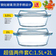 京樂微波爐專用器皿光波爐加熱容器玻璃蒸盒用品家用飯煲熱菜碗蒸米飯 兩件套C：1.5L+2L